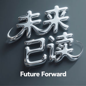 Vol.02《100M Leads》:从陌生到热衷的转化秘籍