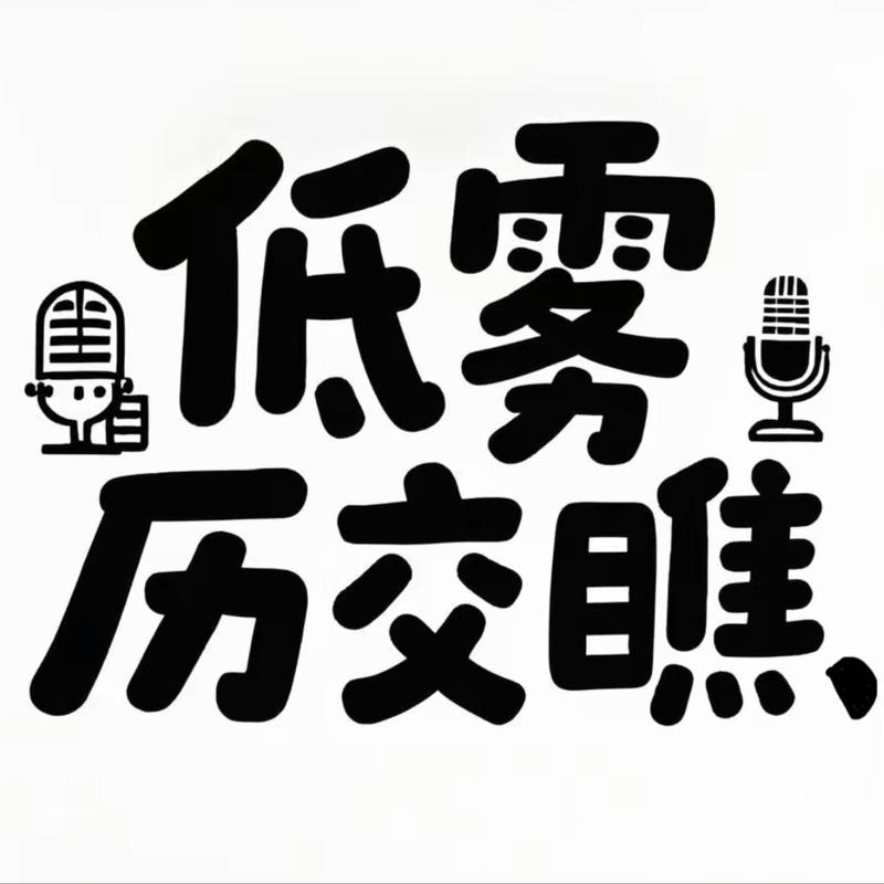 podcast-avatar
