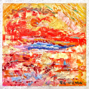 1001 | 仅文字资讯在shownotes.