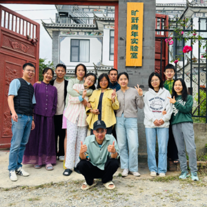 发刊词 00：听见轨道之外，旷野青年们的鲜活人生