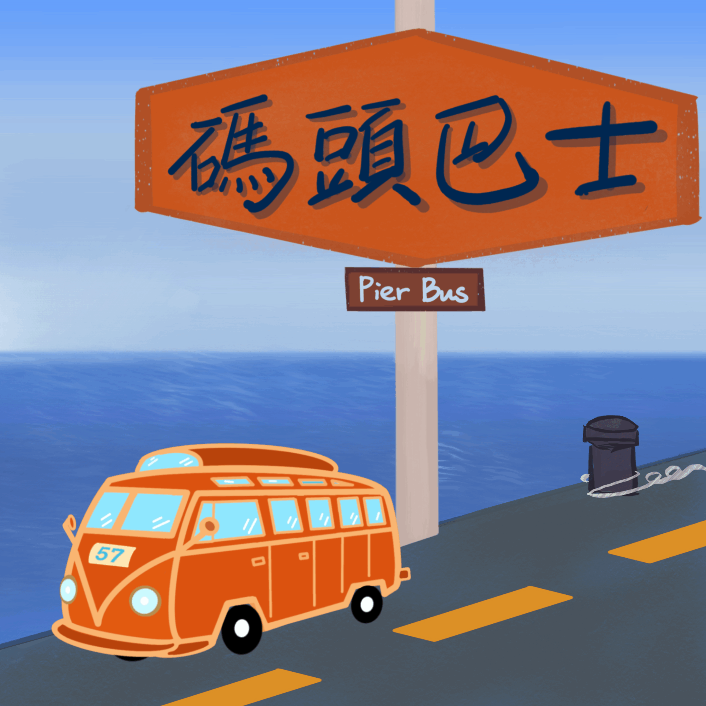 cover of episode 电影台词分享2｜当我归来，你已迟暮，我一次呼吸划过了你一辈子的岁月 Vol. 107