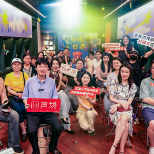 3rd Echo | 对话缪蓬：话语的博弈：谁在说话？谁信了？