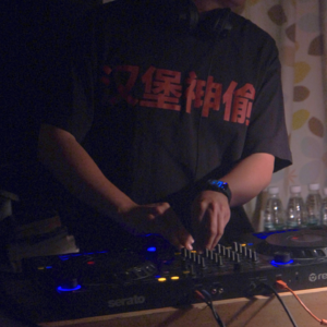 DJ SET｜0613｜哈尔滨·北方国际青年旅舍 泰勒展开 @hamburglar