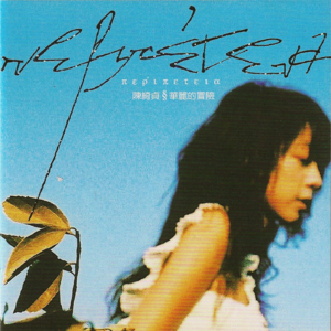 Vol3:花的姿态——蓝色 冒险