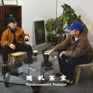 随机茶室EP05：Ranzer:我要做我们这一代的李宗盛