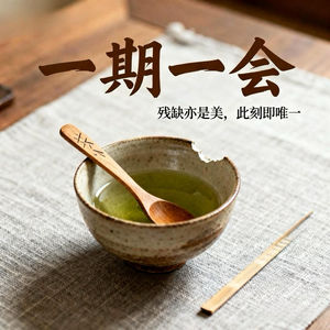 一期一会(倩倩的畅谈空间)