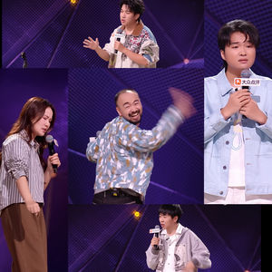 《脱口秀和Ta的朋友们3》第09期:半决赛战罢,决赛名单正式出炉!