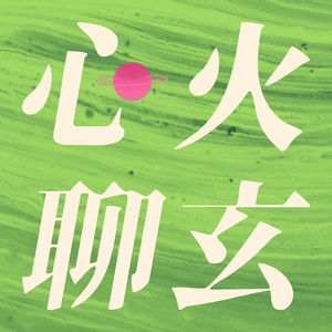 内在情绪、安全感、与自己的相处模式 | 深夜emo的源头，皆藏在你的月亮星座里 | 详细剖析月亮落入十二星座的模式