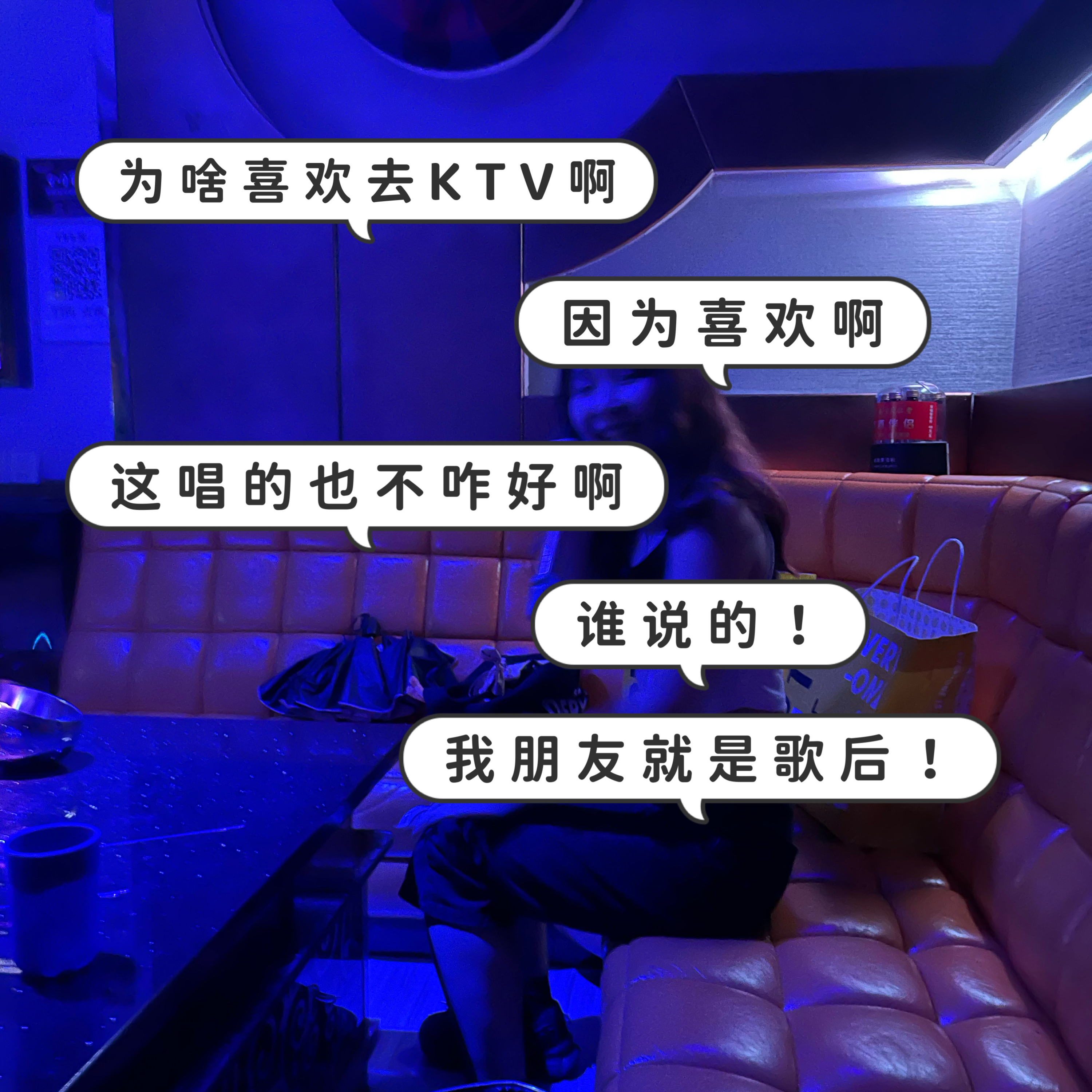 Vol.7【合体特辑】我们的愿望是：唱遍全球的KTV！ episode artwork