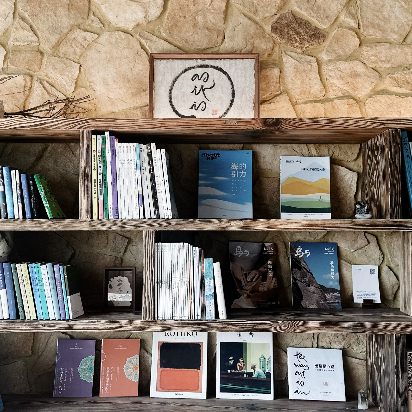 E244 事情就是如此