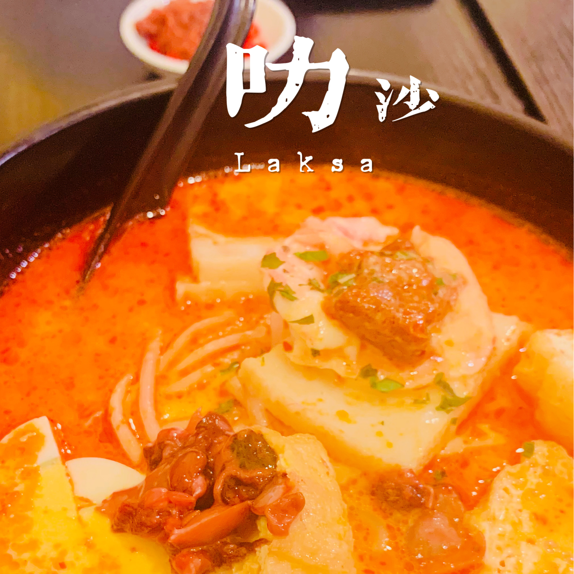 人是铁饭是钢