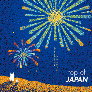 36｜花火大会：日本夏日的风物诗