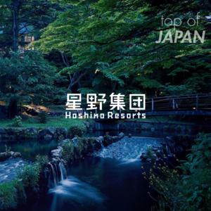 40｜旅行的好体验是非日常感——星野集团