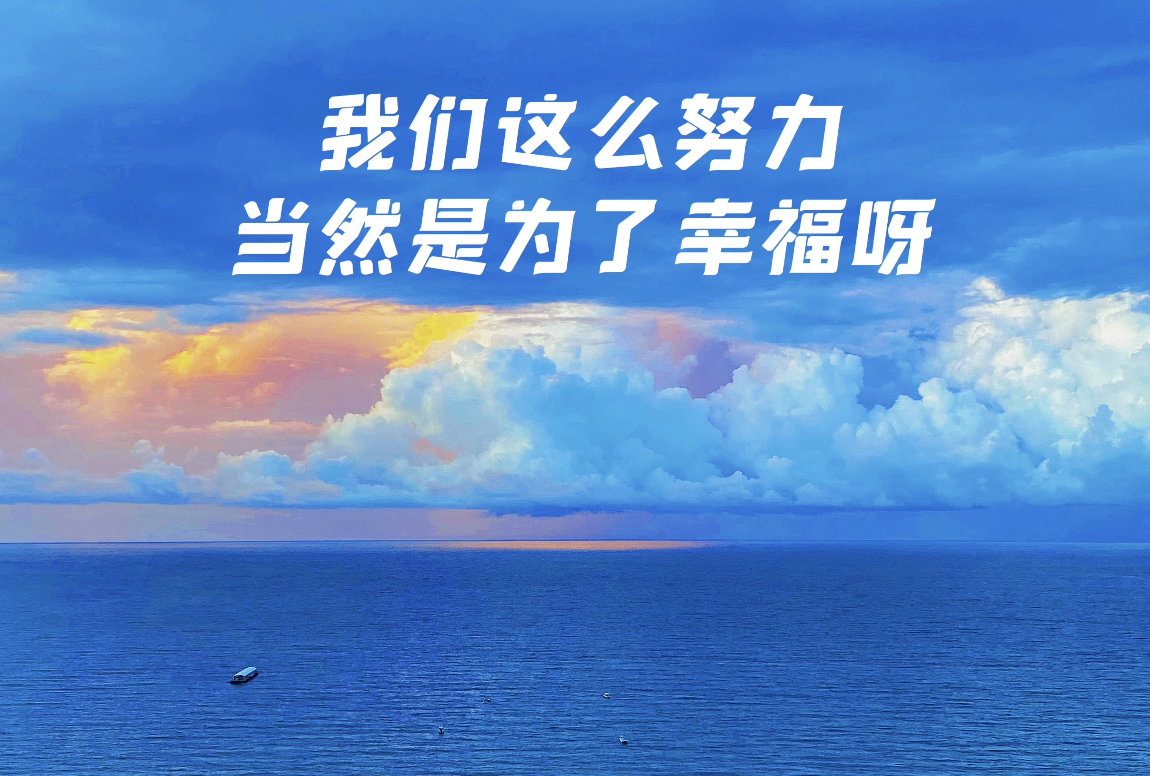 Vol.02 人生的意义是什么｜我认为的人生意义- 与你一起成长的桃瑞斯| 小宇宙- 听播客，上小宇宙