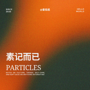 23-《永恒站Eternity》：阔别近二十年的传统好莱坞爱情片回来了!