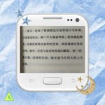 075 无论如何，守护生活的贝斯线