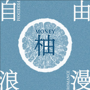 Vol.4 事已至此，先吃饭吧：那些让人念念不忘的味道