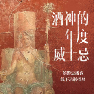 Vol.11 酒神的2024年度威士忌