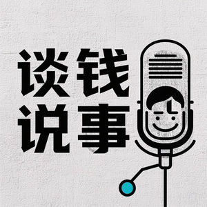 05、消费券的冰与火：抽还是不抽，这是个问题