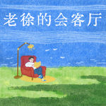 卡尔·荣格：为什么你总是无法享受当下？因为你忙着“评价”自己，却忘了“经历”当下