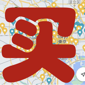 我要买买买!