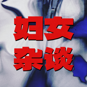 10.初步举证|为什么是我来举证？