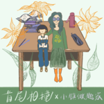 Vol.6 “小镇做题家”又火了，然后呢？