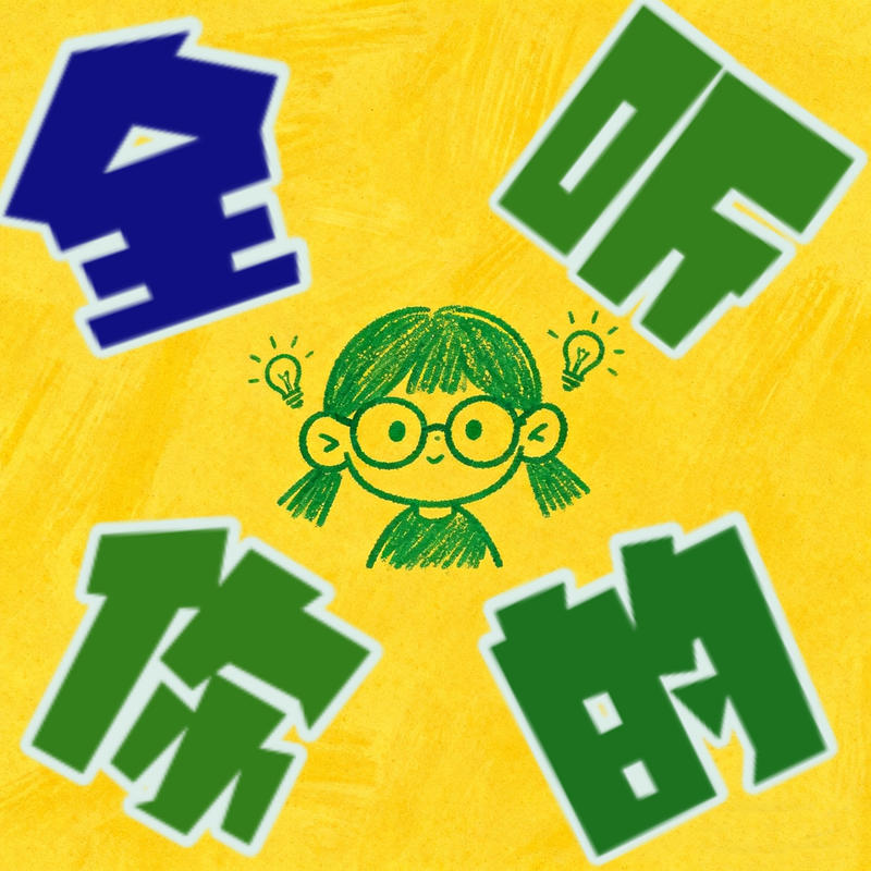 podcast-avatar