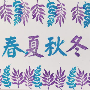 小元子：我的内心冲突促使我不断寻找自我认知的方法