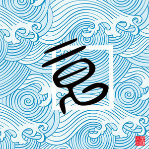 EP008 为了在海外开好一家剧本杀店，我们经历了意想不到的事