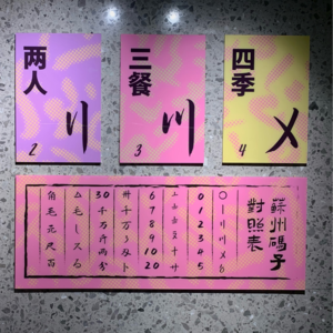 011. 我也不是真的讨厌异地恋（下）