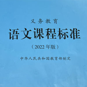 核心素养内涵