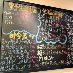 说到底 vol.008 一月中去的广州几家店
