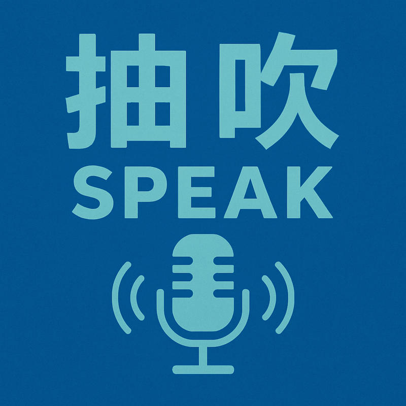 podcast-avatar