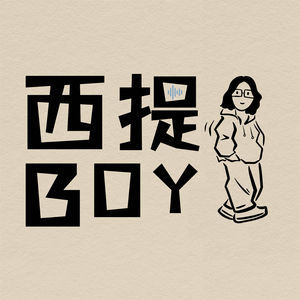 EP12 昆明吃喝（不完全）指北 1