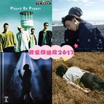 我爱维迪奥2617（麦克来华和CD复兴）