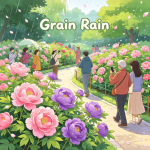 节气行吟——谷雨（英文版）
