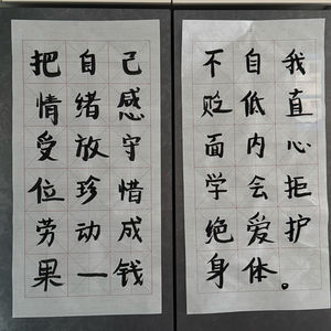 与真我对话