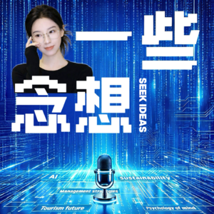 Vol.07 具身认知（四）：当机器人有了"体温"，情绪是如何被身体"理解"的