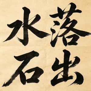小米SU7保值神话破灭？雷军没说清的二手车真相