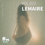 022. Lemaire：松弛感没有捷径，不过是反复打磨的日常