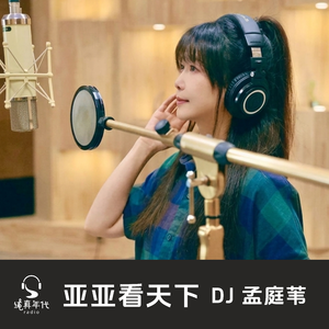 亚亚看天下Vol.012 一束光