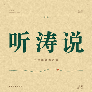 听涛说|暧昧的灰色地带:既不是朋友,也不是恋人