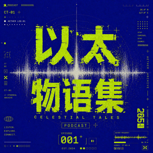 Vol.2 狂野时代