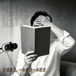 EP.38 白墙黛瓦, 一半老酒一半历史