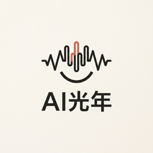 【解构07】造神还是造核电站?彻底切开 OpenAI 与 Anthropic 的底层血战