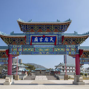 Vol.23导览——Chiwian Tianhou Temple: Ancient Sea Rituals & Mazu