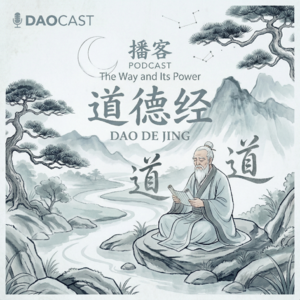 《道德经》解读：从自己开始修，建一个拔不掉的人生