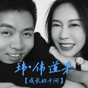 vol.17 爱人，是人生当中彼此的盟友。