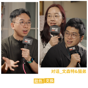 职场迷茫时，就去朋友身上「捞热情」。